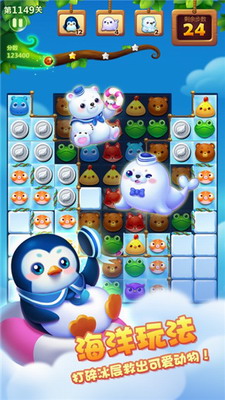 u5f00u5fc3u6d88u6d88u4e50u514du8d39u7248u65e0u9650u91d1u5e01u4e0bu8f7d