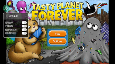 游戏主界面展示