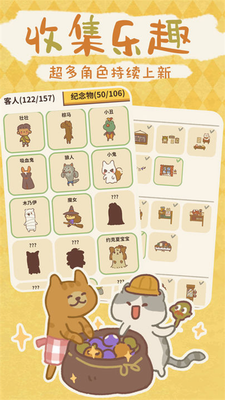 u52a8u7269u9910u5385u514du8d39u7248u4e0bu8f7du65e0u9650u5c0fu9c7cu5e72
