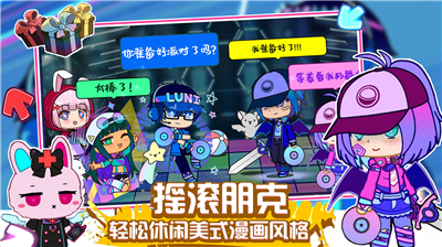 u52a0u67e5u4ff1u4e50u90e8u4e2du6587u7248u514du8d39u4e0bu8f7du82f9u679cu7248