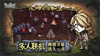 u9965u56f0u8352u91ceu4e2du6587u7248