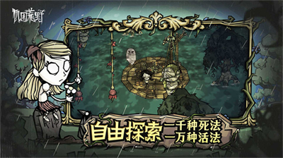 u9965u56f0u8352u91ceu5185u7f6eu83dcu5355u7248