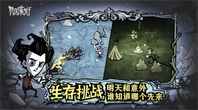 u9965u56f0u8352u91ceu6700u65b0u7248