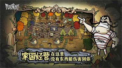 u9965u56f0u8352u91ceu4e2du6587u7248