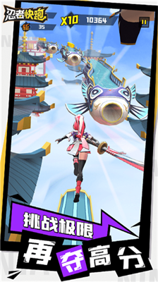 u5fcdu8005u5febu8dd1u5185u8d2du514du8d39u7248