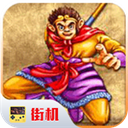 西游释厄传安卓内置功能畅玩版v10.24 无限能量版