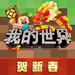 我的世界海贼王模组全新上线v1.16.101 无限金币版