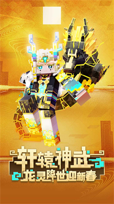 u6211u7684u4e16u754cu6d77u8d3cu738bu6a21u7ec4u624bu673au7248