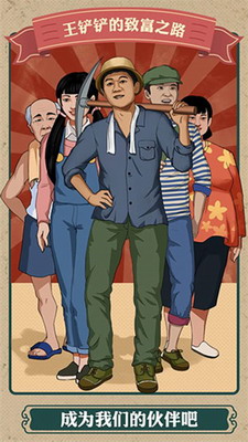 u738bu94f2u94f2u81f4u5bccu4e4bu8defu65e0u9650u91d1u5e01u7248