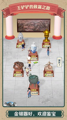 u738bu94f2u94f2u81f4u5bccu4e4bu8defu514du8d39u7248