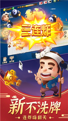 u6597u5730u4e3bu7ecfu5178u7248