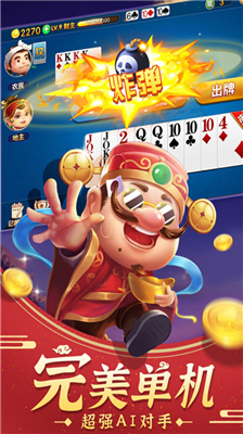 u6597u5730u4e3bu7ecfu5178u7248