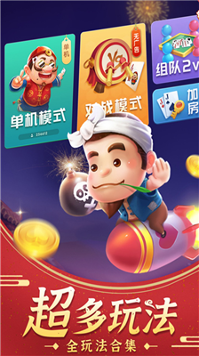 u6597u5730u4e3bu7ecfu5178u7248u65e0u9650u91d1u5e01u7248_u6597u5730u4e3bu7ecfu5178u7248u5185u8d2du514du8d39u7248_u6597u5730u4e3bu7ecfu5178u7248u8001u7248u672cu514du8d39u7248