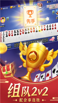 u6597u5730u4e3bu7ecfu5178u7248