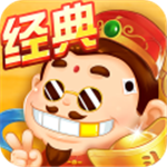 经典斗地主免费畅玩无限金币版v6.4 无限金币版