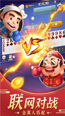 u6597u5730u4e3bu7ecfu5178u7248