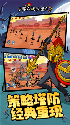 u706bu67f4u4ebau6218u4e89u9057u4ea73u5185u7f6eu529fu80fdu83dcu5355u4e0du7528u767bu5f55