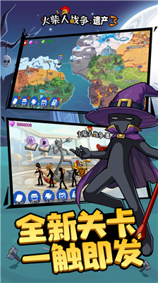 u706bu67f4u4ebau6218u4e89u9057u4ea73u5185u7f6eu529fu80fdu83dcu5355MOD