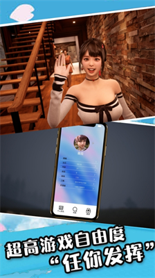 u623fu4e1cu6a21u62dfu56682u514du8d39u7248