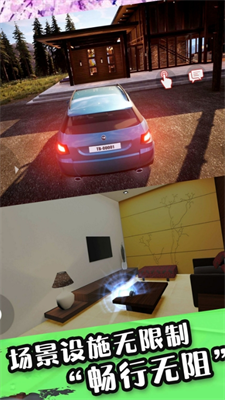 u623fu4e1cu6a21u62dfu56682u65e0u9650u91d1u5e01u514du8d39u7248u4e0bu8f7d