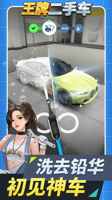 u738bu724cu4e8cu624bu8f66u65e0u9650u91d1u5e01u7248u514du5e7fu544a