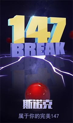 u53f0u7403u4e16u754cu514du8d39u7248