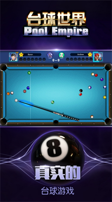 u53f0u7403u4e16u754cu65e0u9650u91d1u5e01u7248u4e0bu8f7d