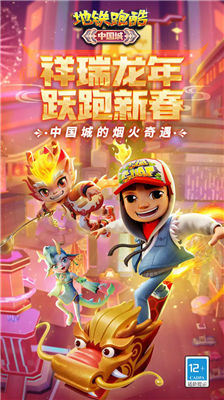 u5730u94c1u8dd1u9177modu83dcu5355u4e0bu8f7d