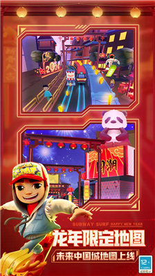 u5730u94c1u8dd1u9177modu83dcu5355u65e0u654cFFu4feeu6539u5668u4e0bu8f7d_u5730u94c1u8dd1u9177modu83dcu5355u56fdu9645u670du514du8d39u7248_u5730u94c1u8dd1u9177modu83dcu5355u65e0u9650u8df3u8dc3u7248