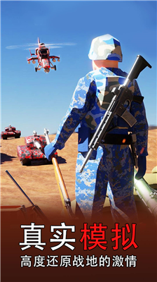 u6218u573au6a21u62dfu5668