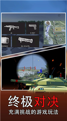 u6218u573au6a21u62dfu5668u65e0u5e7fu544au5168u6b66u5668u89e3u9501u7248_u6218u573au6a21u62dfu5668u65e0u9650u94bbu77f3u7248_u6218u573au6a21u62dfu5668u65e0u9650u5b50u5f39u7248