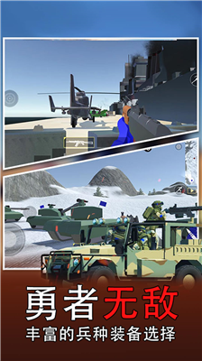 u6218u573au6a21u62dfu5668