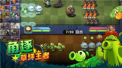 u690du7269u5927u6218u50f5u5c382u65e0u9650u94bbu77f3u4e0bu8f7du65e0u51b7u5374u4e2du6587u7248u4e0bu8f7d_u690du7269u5927u6218u50f5u5c382u65e0u9650u94bbu77f3u4e0bu8f7du5b89u88c52023u7248_u690du7269u5927u6218u50f5u5c382u65e0u9650u94bbu77f3u4e0bu8f7du5185u8d2du514du8d39u7248