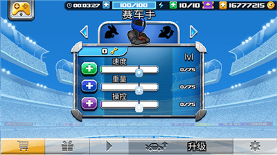 u649eu5934u8d5bu8f662