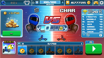 u649eu5934u8d5bu8f662