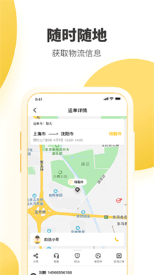 u97f5u8fbeu5febu9012u5b89u5353u7248