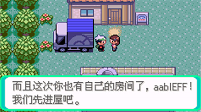 u53e3u888bu5996u602au4f20u8bf4u7effu5b9du77f3u6c49u5316u7248