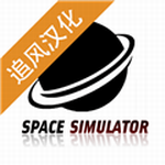 太空舱模拟中文版沉浸式真实v1.0.4 中文版