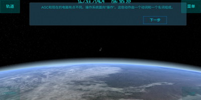 u592au7a7au8231u6a21u62dfu5668u514du8d39u4e0bu8f7d