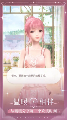 u95eau8000u6696u6696u514du8d39u7248