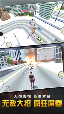 u8d85u7ea7u82f1u96c4u57ceu5e02u4e2du6587u7248u514du8d39u7248