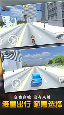 u8d85u7ea7u82f1u96c4u57ceu5e02u65e0u9650u91d1u5e01u7248u4e0bu8f7du4e2du6587u7248