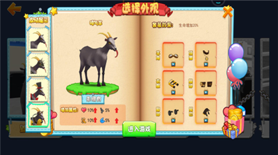 u6a21u62dfu5c71u7f8au9ad8u7ea7u7248u5185u7f6eu83dcu5355u7248