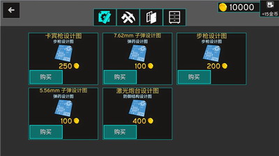 u6700u540eu7684u661fu7403u751fu5b58u5185u7f6eu83dcu5355u4e0bu8f7d