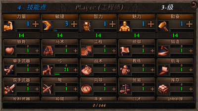 u94a2u94c1u4e4bu8eaf2u514du8d39u7248u65e0u9650u5175u529bu7248