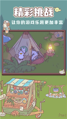 u732bu6c64u7269u8bedu6c49u5316u514du8d39u7248