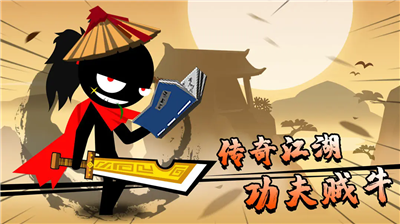 u529fu592bu8363u8000u514du5e7fu544au514du8d39u7248u52a0u65e0u9650u4f53u529bu7248