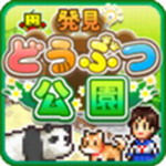 发现动物公园建造布局与经营技巧v1.0.4 最新版