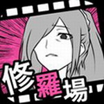 2024失恋回避中文版沉浸式剧情互动v1.0.1 安卓版