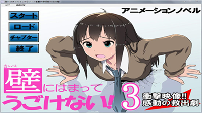 u5361u5728u5899u4e2du7684u5c11u5973u6e38u620fu514du8d39u7248u65e0u5e7fu544au7248